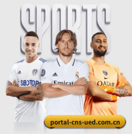 UED,值得信赖的伙伴